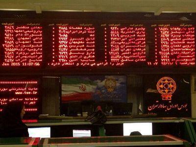 سقوط 11423 واحدی شاخص بورس تهران در آغاز معاملات امروز سقوط 11423 واحدی شاخص بورس تهران در شروع معاملات امروز