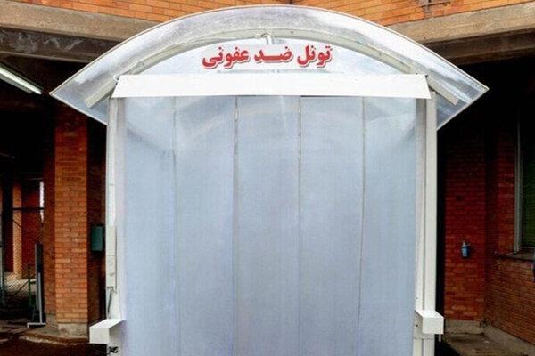 طراحی و ساخت تونل ضدعفونی در شیراز طراحی و ساخت تونل ضدعفونی در شیراز