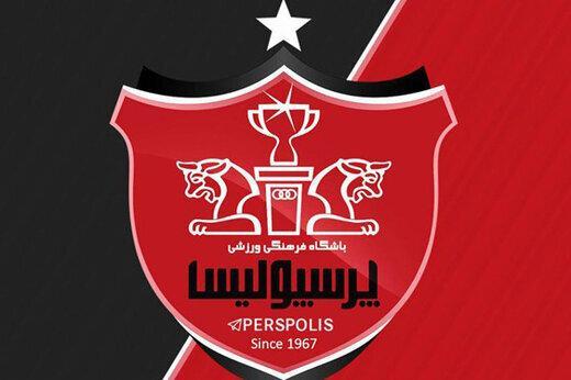 انتها کرونا به اردوی پرسپولیس هم رخنه کرد