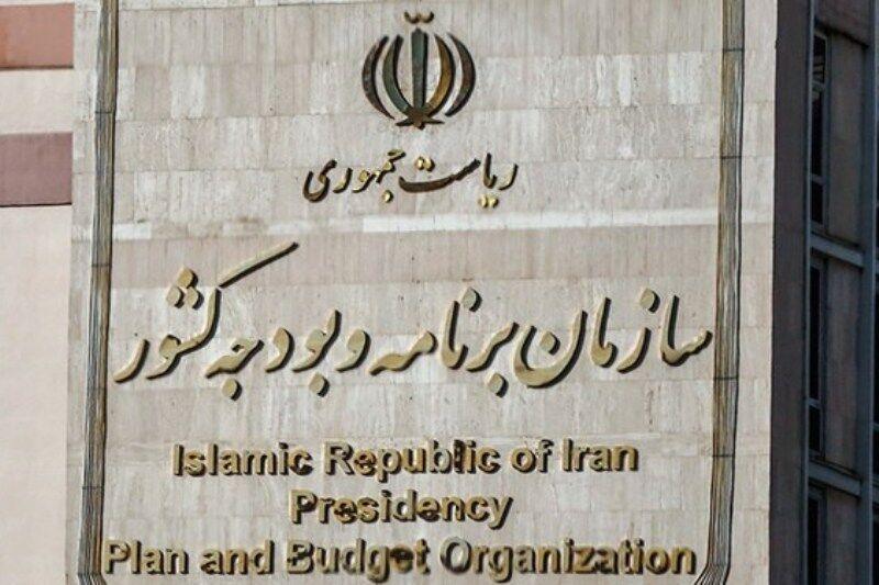 خبرنگاران انتصاب رییس جدید روابط عمومی سازمان برنامه و خبرنگاران انتصاب رییس جدید روابط عمومی سازمان برنامه و بودجه