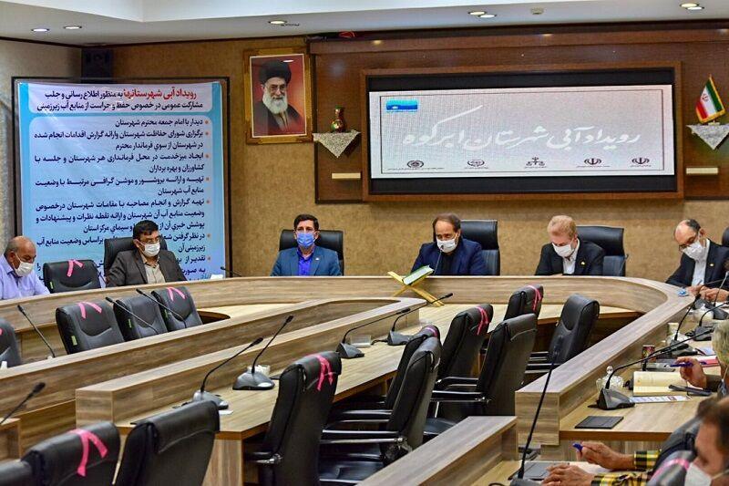 خبرنگاران معرفی الگوهای برتر مصرف به حفاظت بهتر از منابع خبرنگاران معرفی الگوهای برتر مصرف به حفاظت بهتر از منابع آب منجر می شود