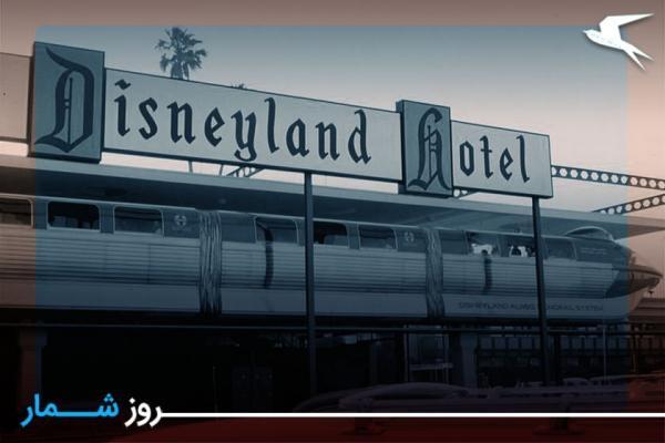 روزشمار: 14 مهر؛ افتتاح هتل دیزنی لند در آناهایم، کالیفرنیا