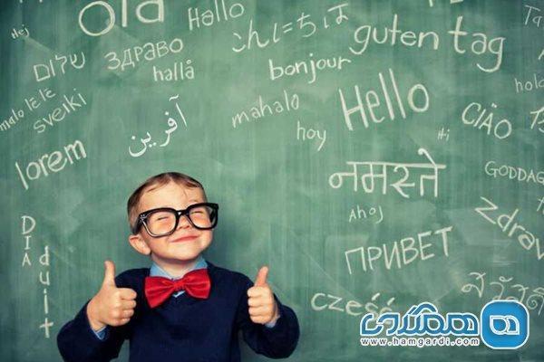 یادگیری سریع زبان دوم ، ارتباط آسان با مردم در سفر خارجی