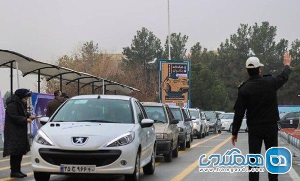 رالی گردشگری بانوان در تهران برگزار شد رالی گردشگری بانوان در تهران برگزار گردید